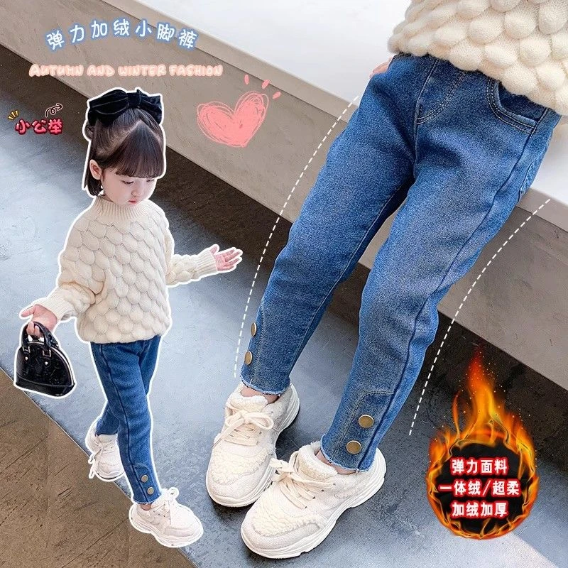 巴拉女童牛仔裤秋冬装2023新款女宝宝韩版裤子洋气加绒裤弹力牛仔