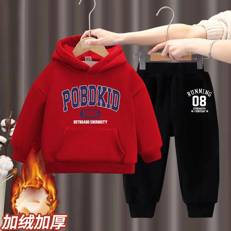 巴拉男女童加绒卫衣套装儿童秋冬新款衣服男孩冬装加厚运动服中小
