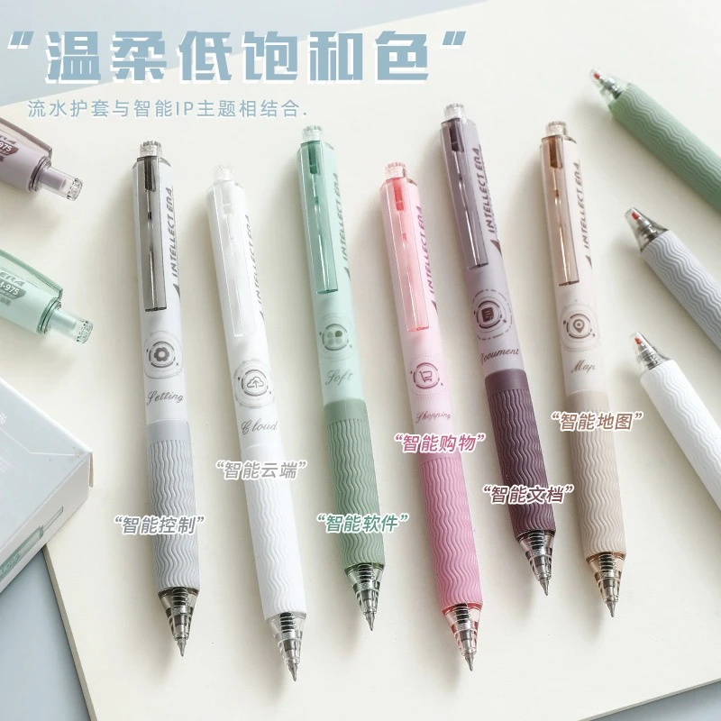 DM975智能时代按动中性笔高颜值双珠CS头速干刷题笔简约签字笔