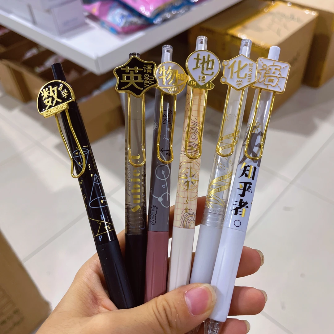 景雯学科限定学科按动中性笔金属贴片笔高颜值黑色0.5速干