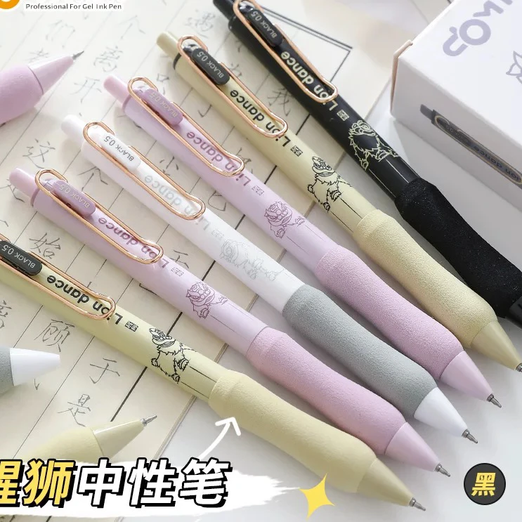 DM醒狮951按动按压式中性笔碳素水笔签字笔速干软握海绵护