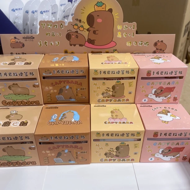 抽拉便签贴卡皮巴拉易抽取粘性强不翘边可爱高颜值便签