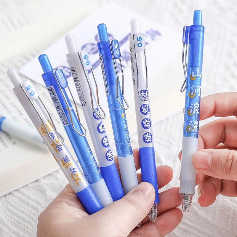 Mura星河滚烫蓝色笔杆按动中性笔套装ins高颜值励志速干黑色0.5mm