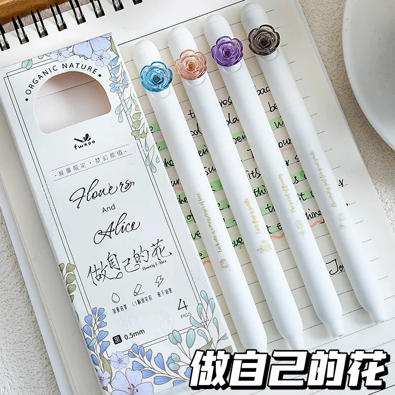 凡物象 做自己的花旋转出芯中性笔ins高颜值0.5mmCS速干磨砂质感