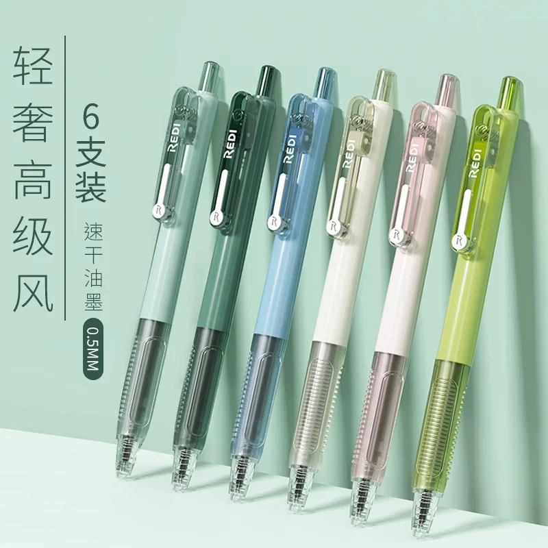 乐维三面握按动笔665按动式笔芯0.5黑色速干限定高颜值