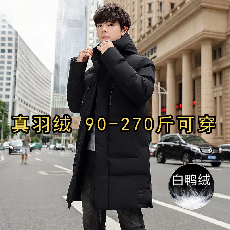 冬季羽l绒服男加厚中长款外套宽松大码连帽休闲青年学生装