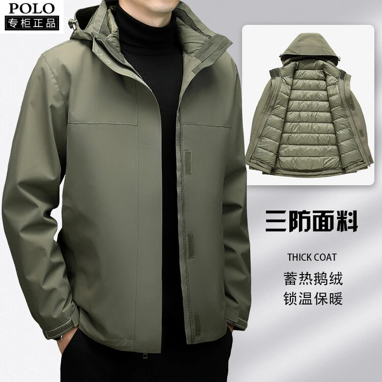 保罗正品男士羽绒服三防科技面料鹅绒服可拆卸内胆轻奢连帽外套男