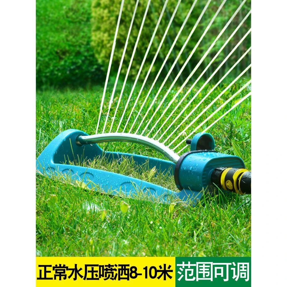 园林草坪绿化摇摆式喷头房顶降温菜园灌溉自动喷淋喷灌设备洒水器