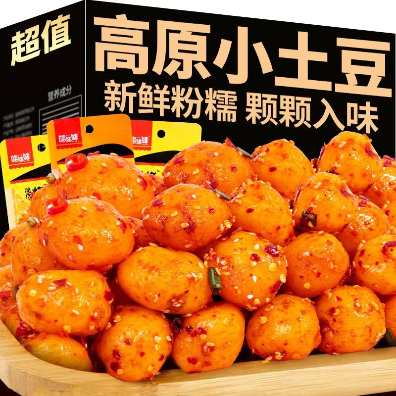 云南高原小土豆即食香辣味零食土豆丝烧烤味下饭菜素食马铃薯批发