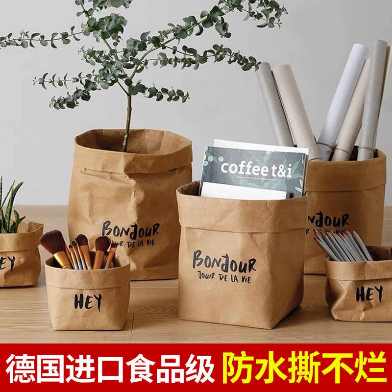 日本牛皮纸袋厨房冰箱蔬菜收纳袋可水洗防水加厚ins风环保食品袋