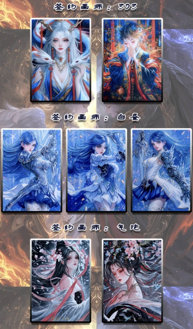 【四海文创】万物合一系列手绘卡盲盒(默认代拆)
