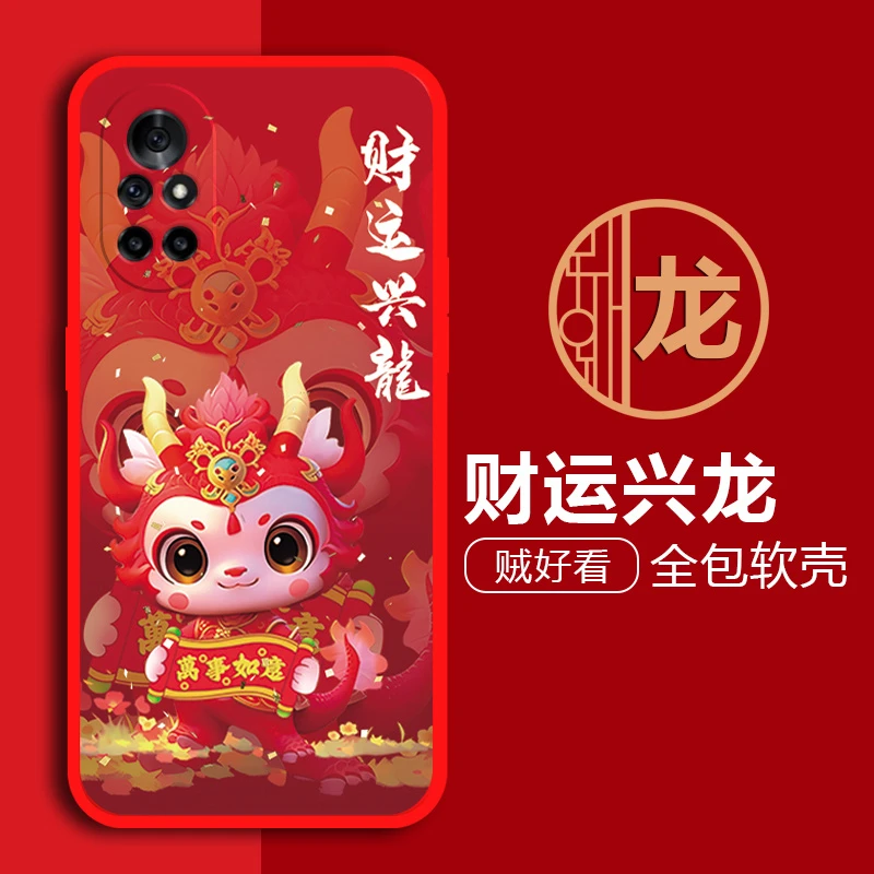 华为nova8手机壳ANG-AN00全包可爱卡通防摔磨砂软套硅胶新年龙男