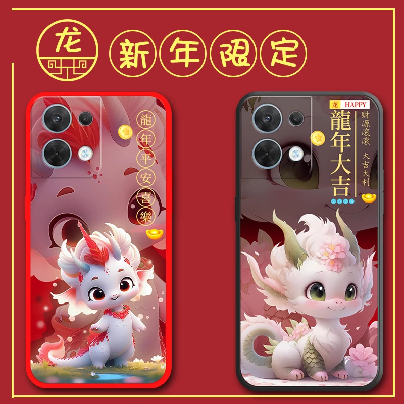 OPPOreno8手机壳PGBM10网红可爱龙年猫卡通软壳磨砂防摔硅胶时尚