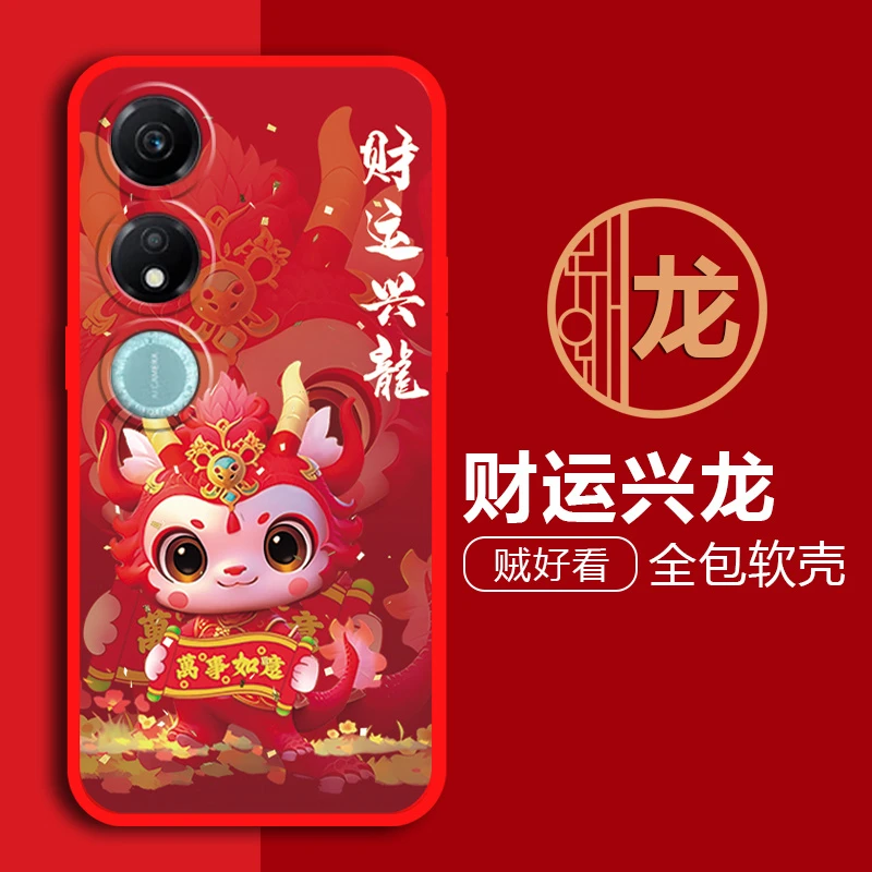 华为荣耀畅玩40手机壳新年龙硅胶卡通全包软壳网红可爱磨砂防摔男