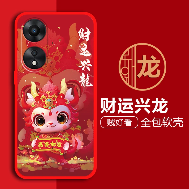 OPPOA58手机壳PHJ110可爱软套卡通网红硅胶磨砂防摔全包新年龙男
