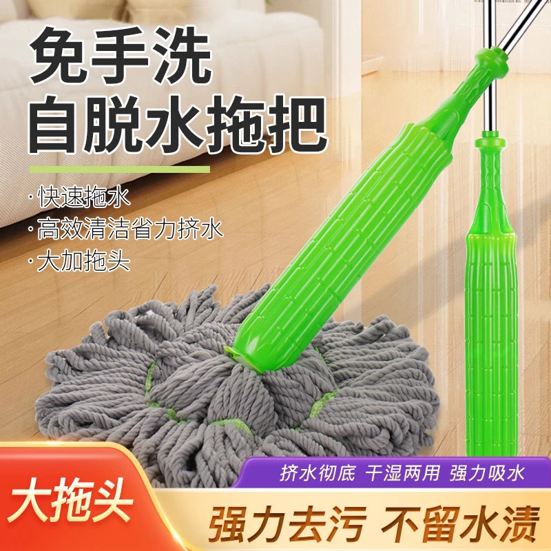 高品质自拧水竹纤维升级款加厚套筒一秒脱水大拖头立式收纳免手洗