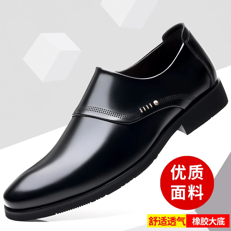 【厂家直发】勃牛春季爆款男鞋商务正装男士皮鞋男款2025新款爆款