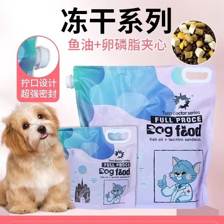 汤姆医生夹心犬粮。500g一包