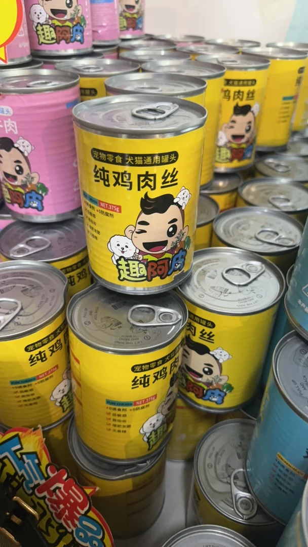 有趣的阿皮【纯鸡丝】375g ✖️24罐