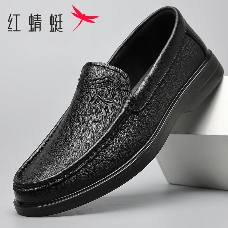 红蜻蜓2024春夏皮鞋男真皮透气商务休闲男鞋韩版软底软面爸爸男鞋