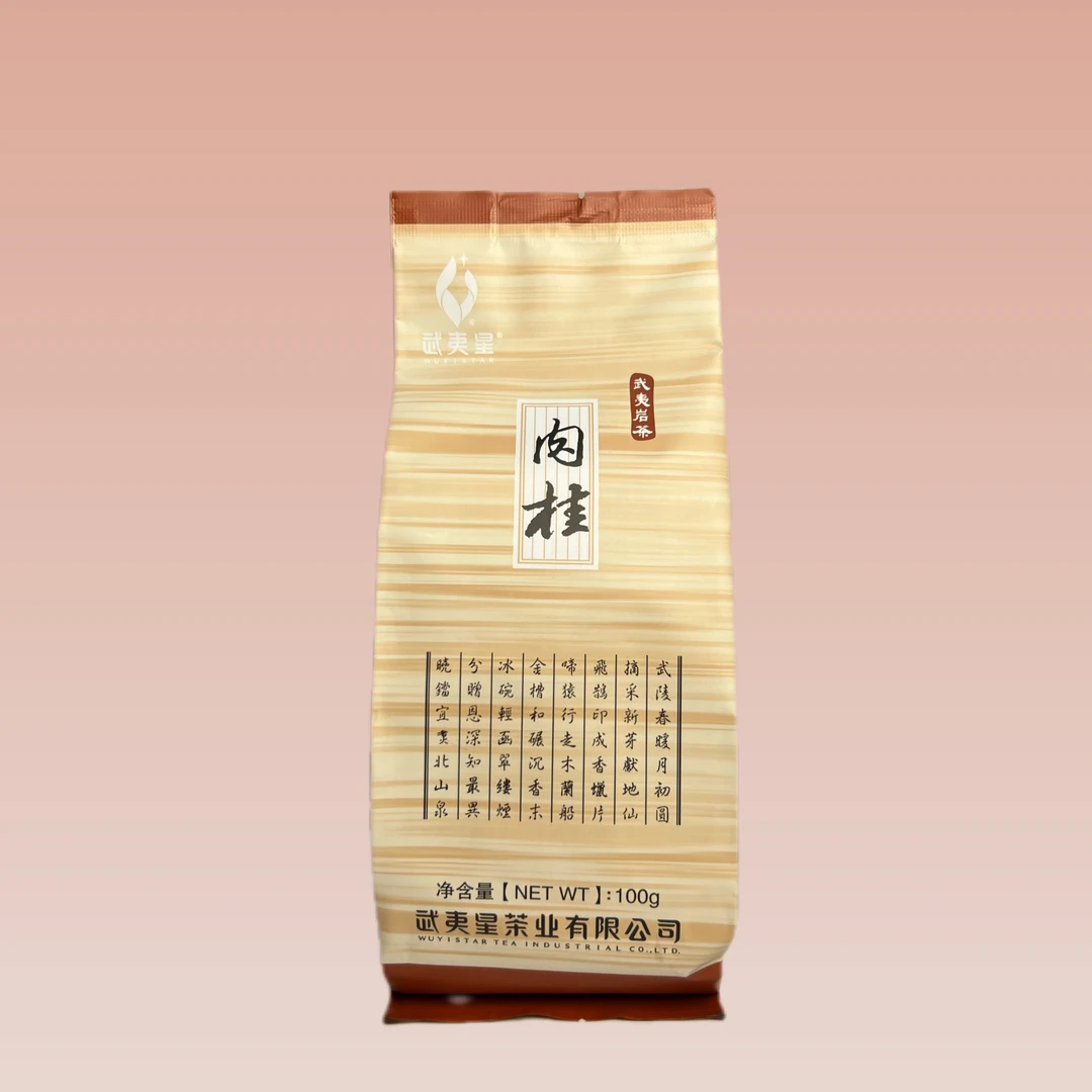 武夷星肉桂老枞水仙醇香乌龙茶叶武夷肉桂岩茶口粮茶100克袋散装