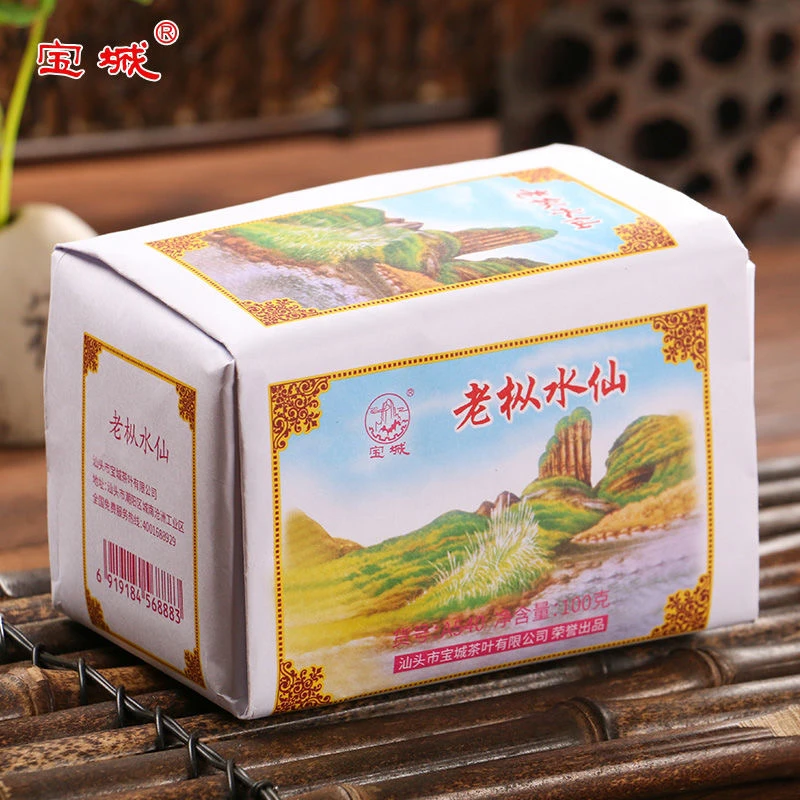 宝城老枞水仙A540武夷岩茶100克纸包散装茶叶浓香型传统手工包纸
