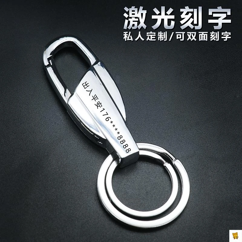 钥匙挂钩腰上高端锁匙扣进口男士生日礼物个性车钥匙扣高级感小众
