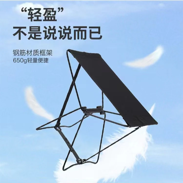 FreMoreCat小马扎便携户外露营凳子排队马扎轻量化