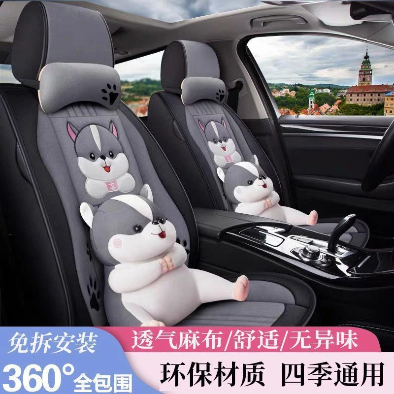 北京现代伊兰特第七代座椅套2021款1.4T尊贵版专用全包围汽车坐垫