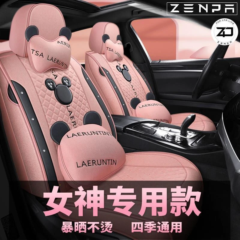 2022款雪佛兰科鲁泽座套22克鲁泽四季专用汽车坐垫全包座椅亚麻女