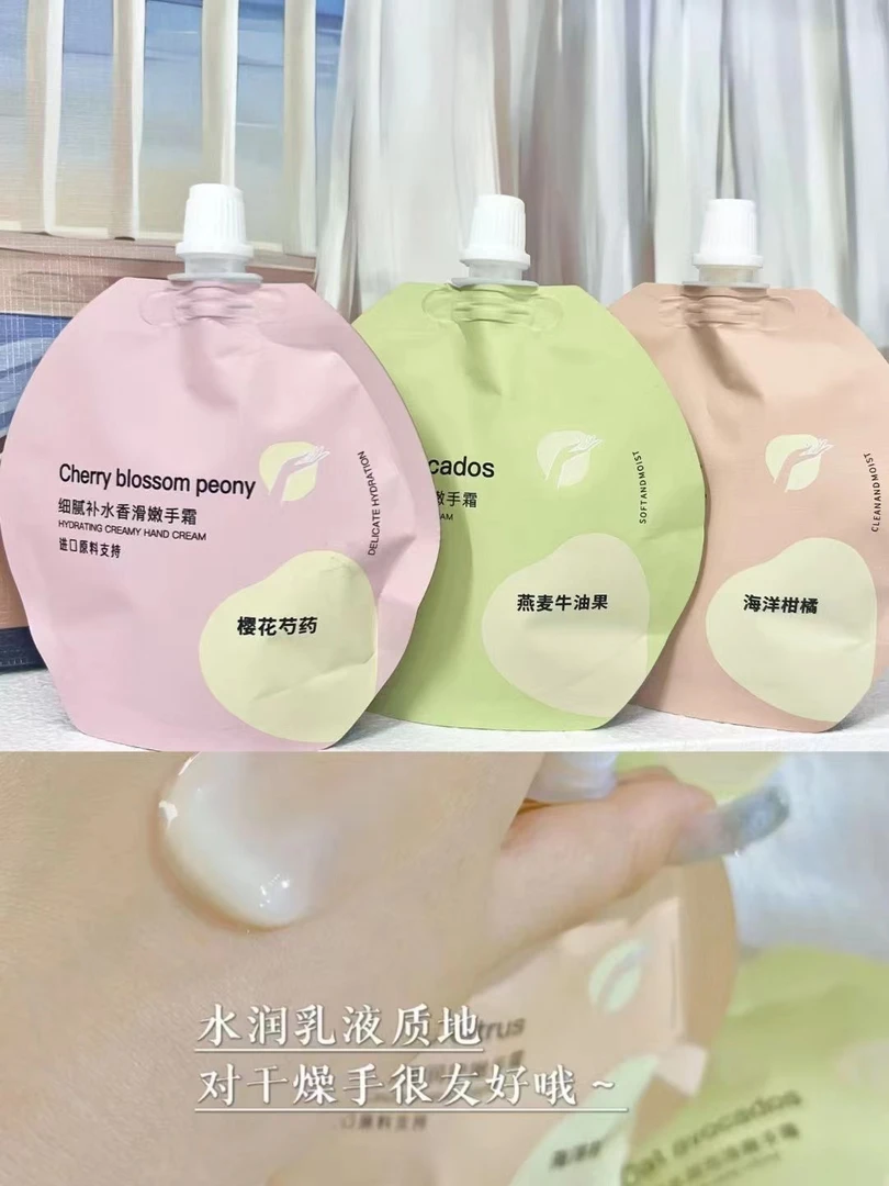 桑芙蘭拍一发四保湿护手霜香氛燕麦牛油果樱花芍药海洋柑橘滋润