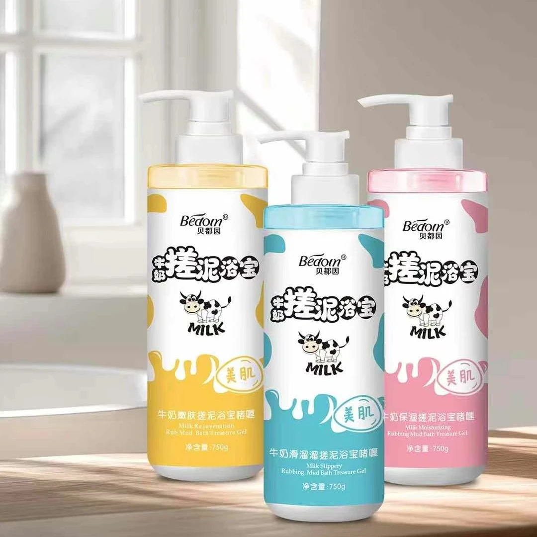 贝都因搓泥浴宝牛奶滑溜溜保湿嫩肤下泥啫喱大瓶按压款750克