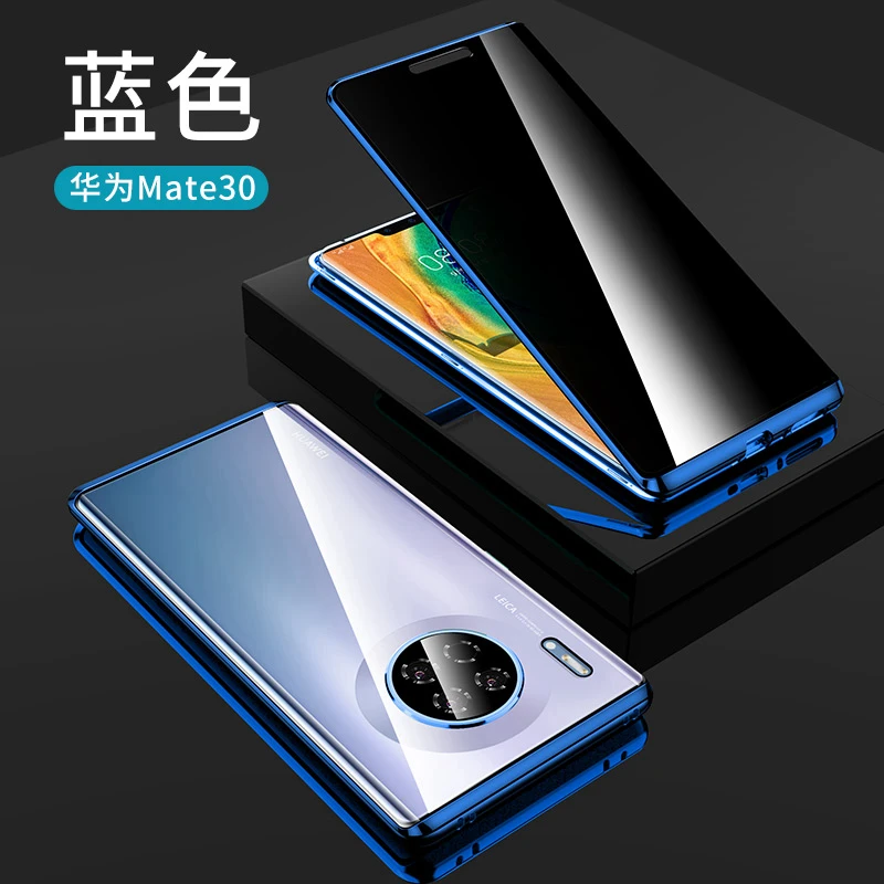 华为mate30手机壳双面玻璃磁吸卡扣全包防摔mate30Pro新款保护套