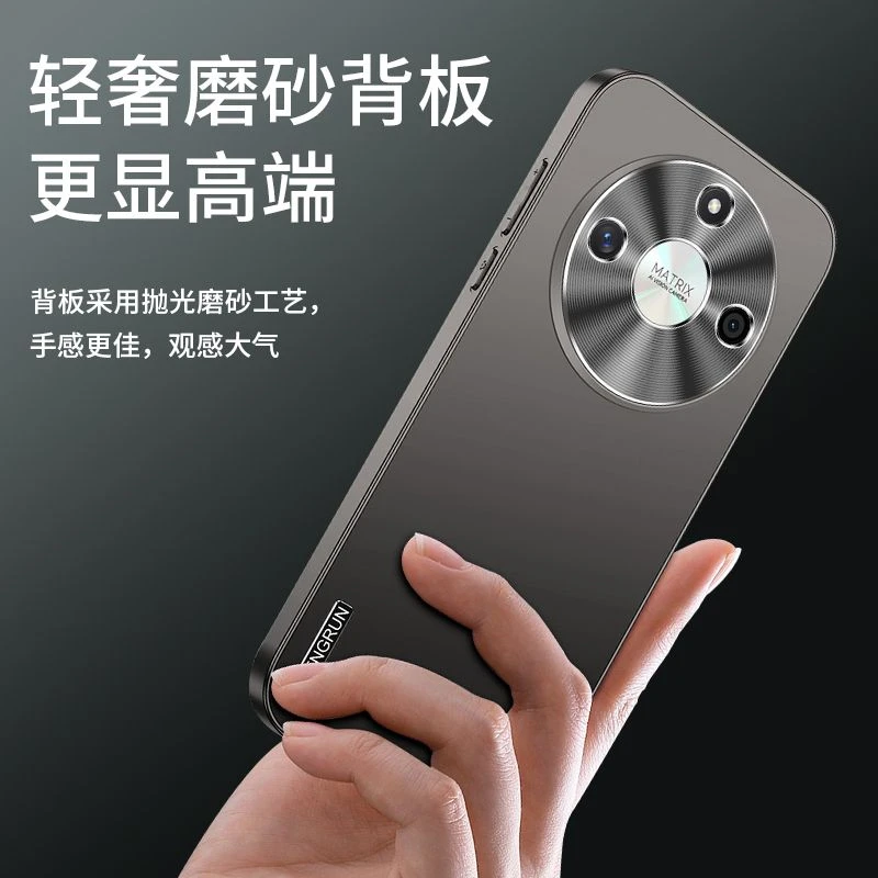 非尼荣耀X60Pro手机壳磨砂金属新款超薄全包荣耀X60防摔保护套硬