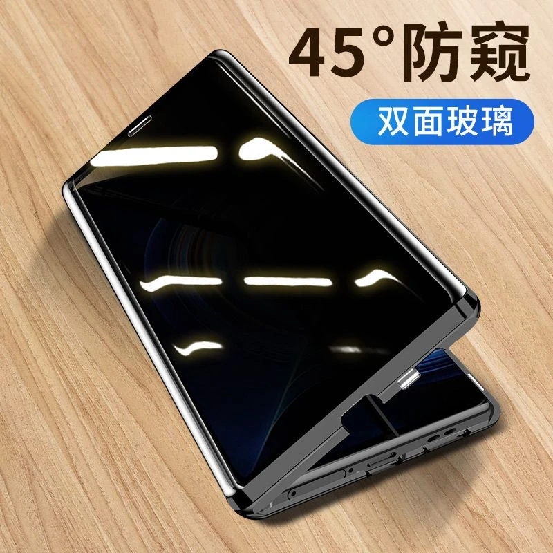 vivoS16手机壳防窥s16pro全包防摔双面玻璃磁吸16e保护套高档防水