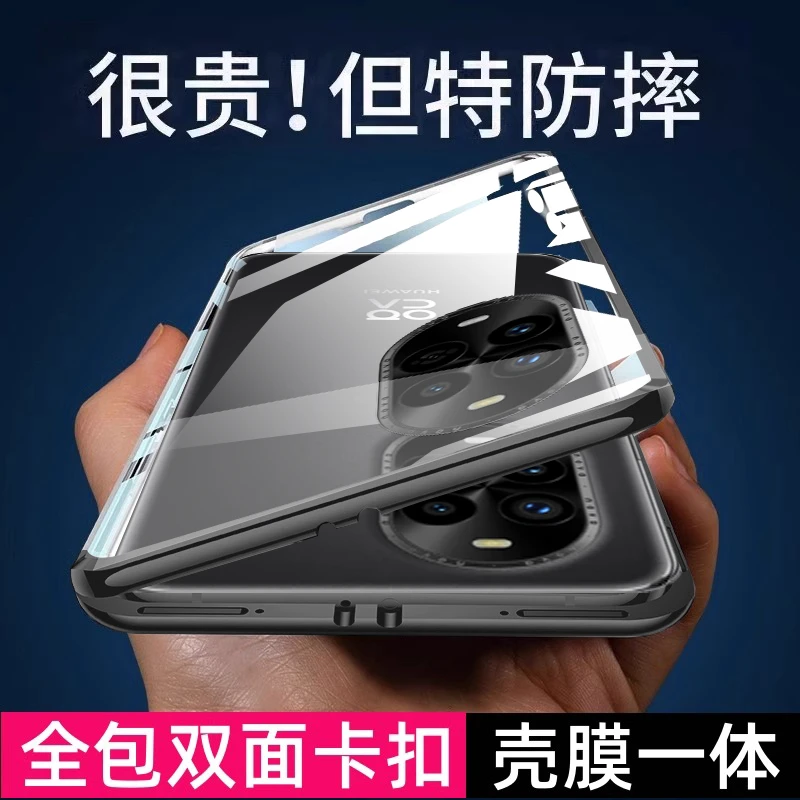 适用华为Nova13Pro手机壳新款双面透明玻璃全包nova13防摔保护套
