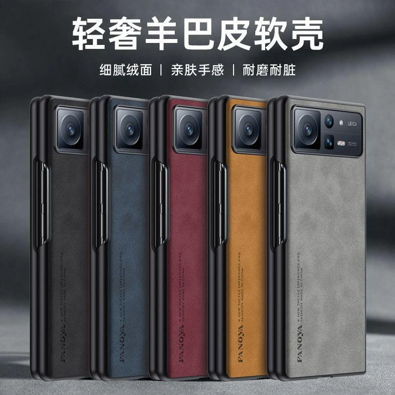 小米mixfold2手机壳xiaomi mix fold2折叠屏保护套全包防摔磨砂
