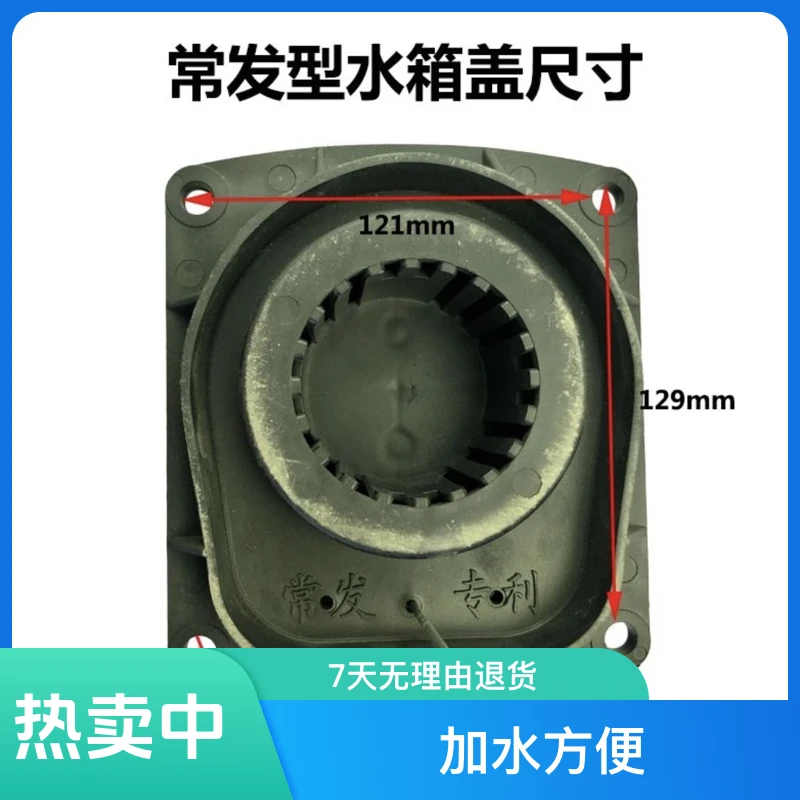 单缸柴油机防蹿水水箱加水口漏斗（农机配件）