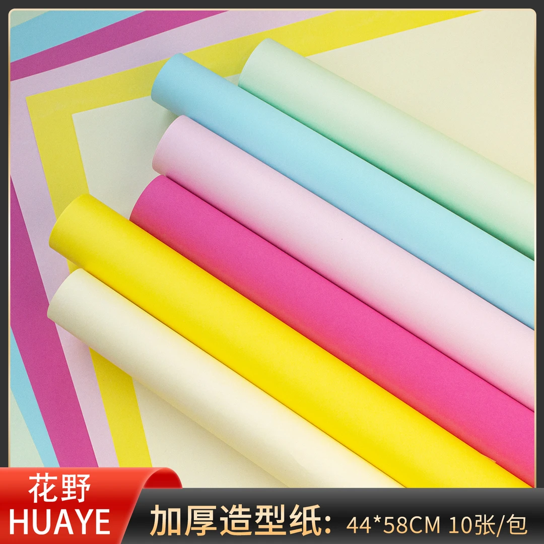 花野 彩色加厚造型纸牛皮纸 耐撕易塑性艺术纸纯色花艺包装资材