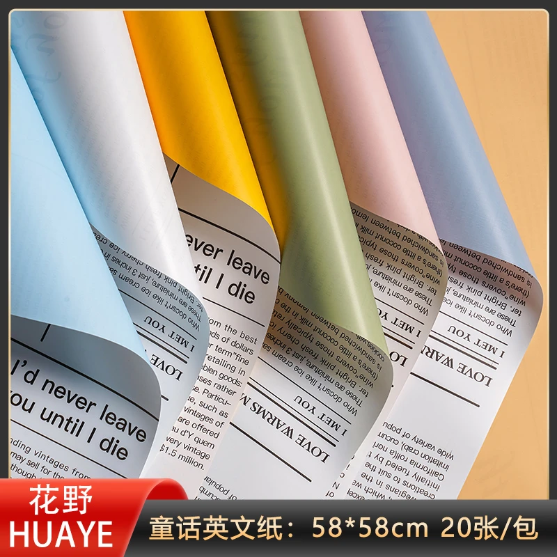 花野 英文童话纸 欧雅纸防水加厚花束包装材料 花店花艺资材