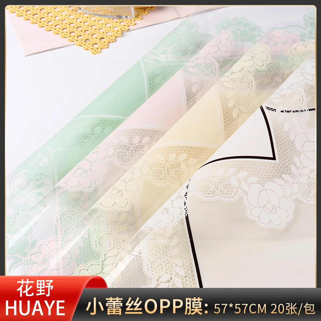 花野  小蕾丝OPP膜 半透明花边玻璃纸花束包装防水膜