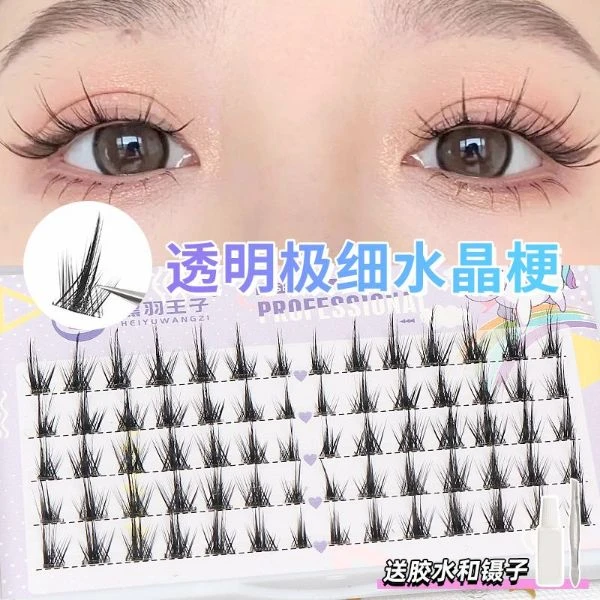 【黑羽工厂】细透明梗小恶魔漫画款假睫毛COS轻欧手剪分段式浓密