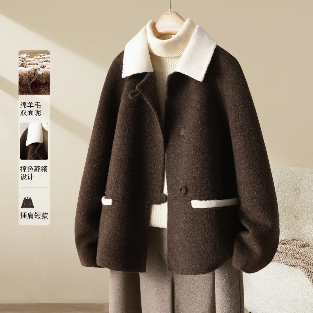 IHIMI/海谧咖毛呢外套24冬新款撞色翻驳领时尚宽松双面绵羊毛大衣