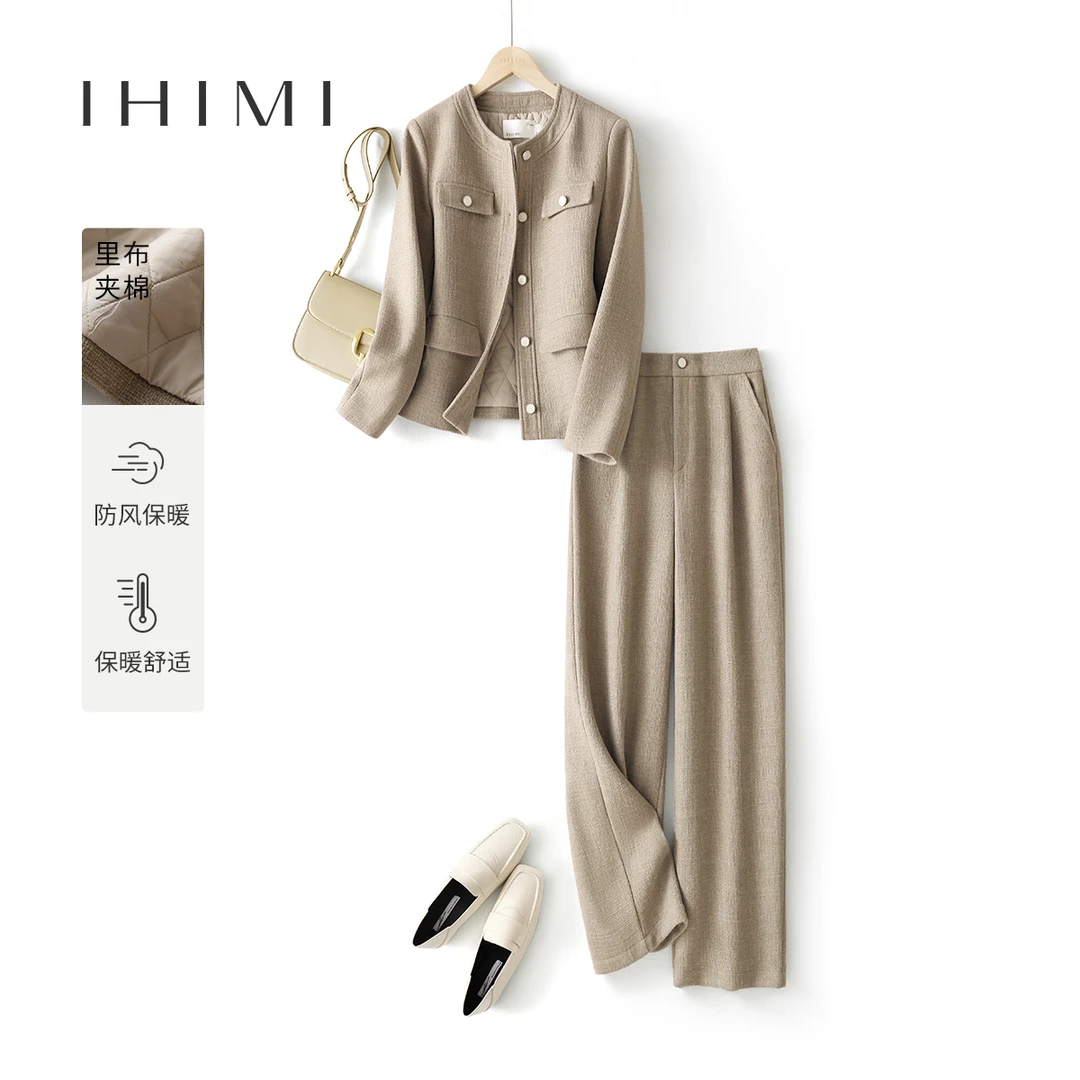 IHIMI海谧丨【直播】女装气质显瘦时尚小香风外套+休闲裤肌理套装