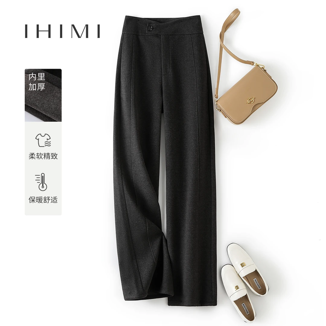 IHIMI/海谧【灰影】呢子阔腿裤2024冬季宽腰头设计加厚高腰休闲长裤