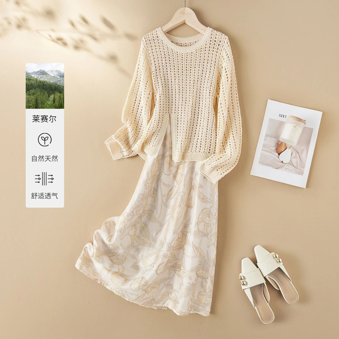 IHIMI/海谧优雅套装2025春季开叉镂空针织罩衫+印花吊带裙两件套