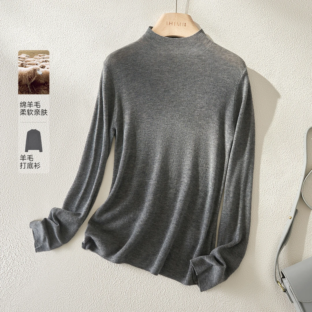 IHIMI/海谧极简含羊毛2024冬女静奢风含绵羊毛亲肤打底衫
