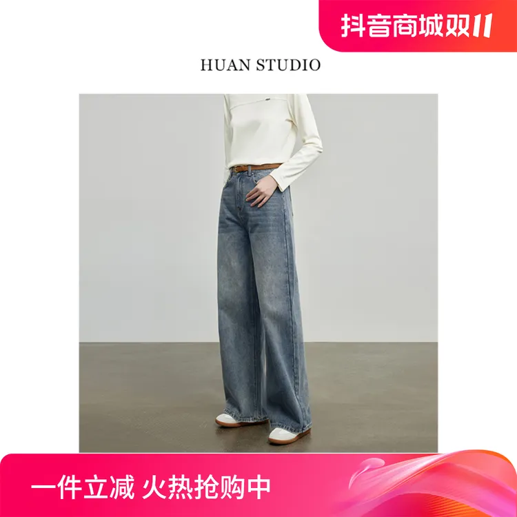 IHIMI【海岛牛仔】24复古怀旧酵素简约气质百搭高腰窄版牛仔裤