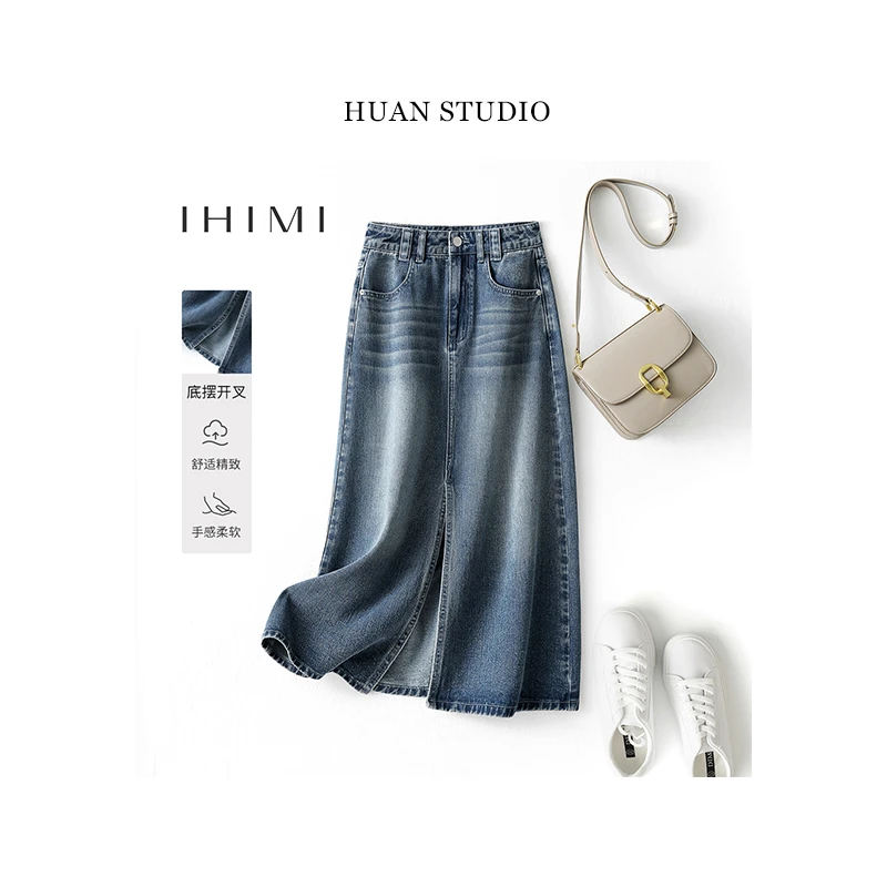 IHIMI【海滨微风】24新款百搭经典气质复古水洗开衩牛仔半身裙