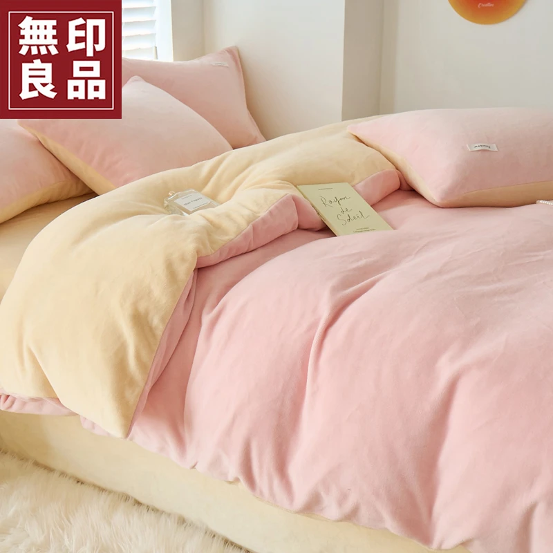 無印良品冬季加厚牛奶绒床上四件套2025新款珊瑚法兰绒被套三件套